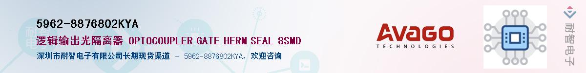 5962-8876802KYA������-�������