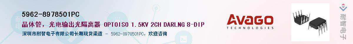 5962-8978501PC����(y��ng)��-�������