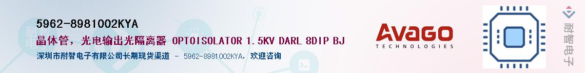 5962-8981002KYA������-�������