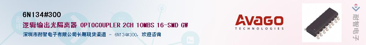 6N134#300����(y��ng)��-�������