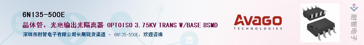 6N135-500E������-�������