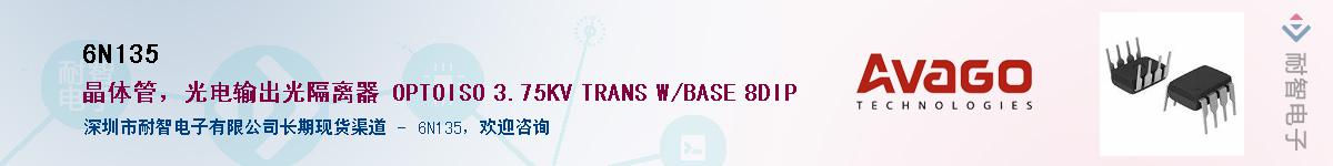 6N135������-�������