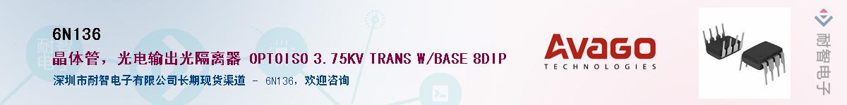 6N136������-�������