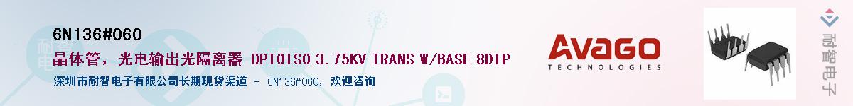 6N136#060������-�������