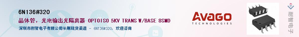 6N136#320������-�������