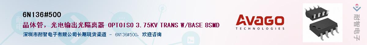 6N136#500����(y��ng)��-�������