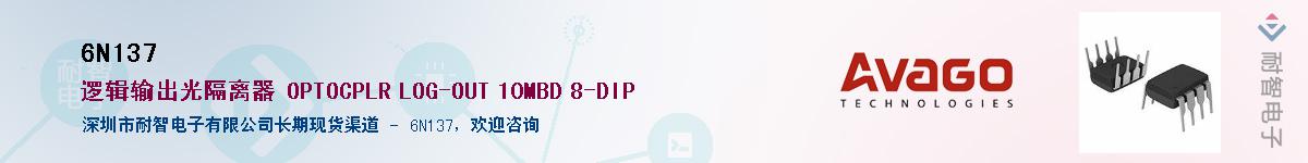 6N137������-�������