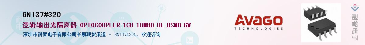 6N137#320������-�������