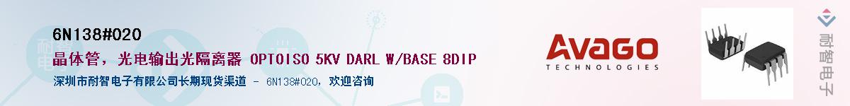 6N138#020����(y��ng)��-�������