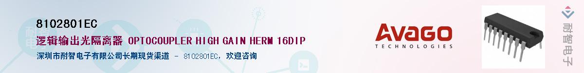 8102801EC������-�������