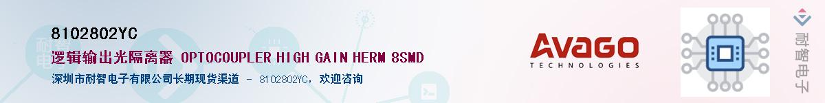 8102802YC����(y��ng)��-�������