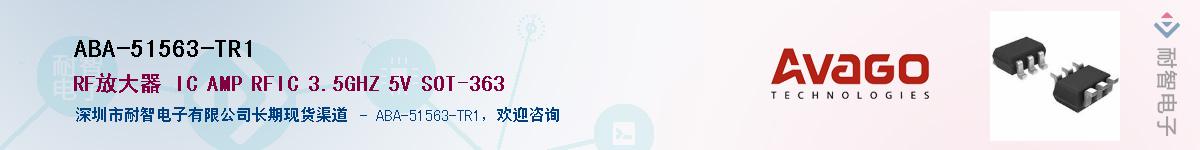 ABA-51563-TR1������-�������