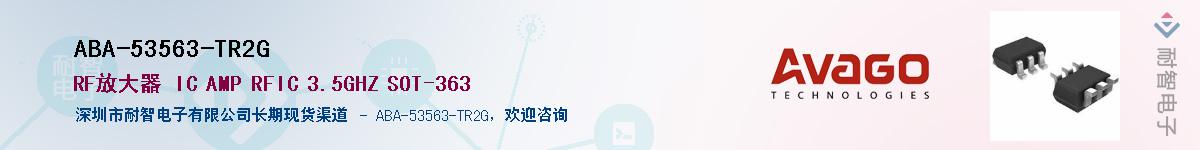 ABA-53563-TR2G����(y��ng)��-�������