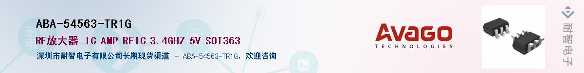 ABA-54563-TR1G������-�������