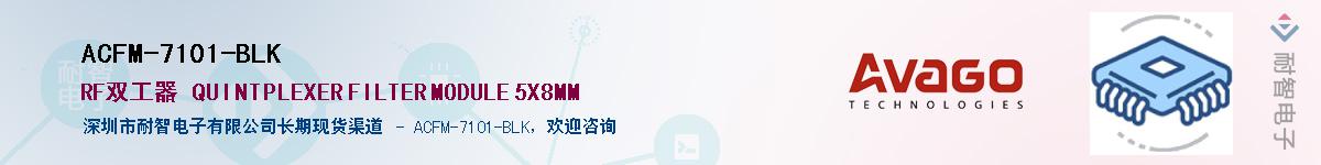 ACFM-7101-BLK����(y��ng)��-�������