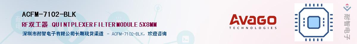 ACFM-7102-BLK����(y��ng)��-�������