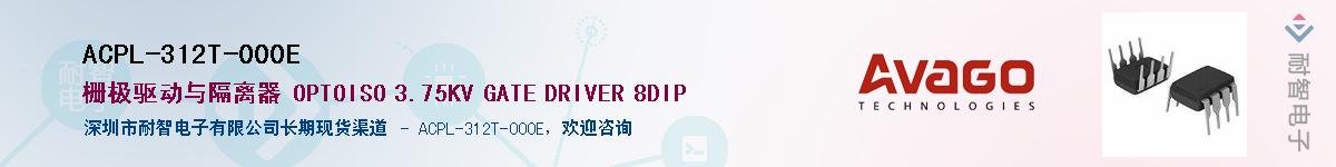 ACPL-312T-000E������-�������