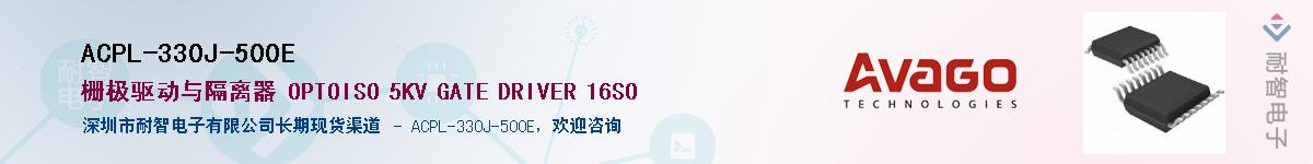 ACPL-330J-500E������-�������