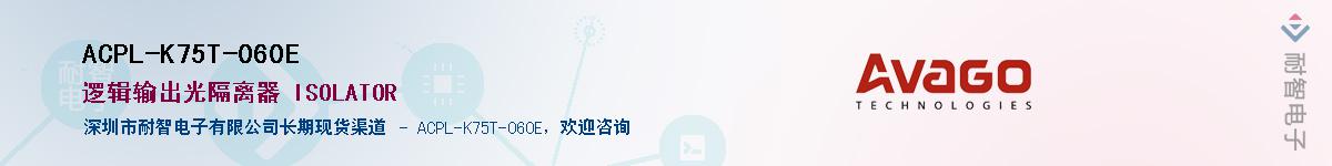 ACPL-K75T-060E������-�������