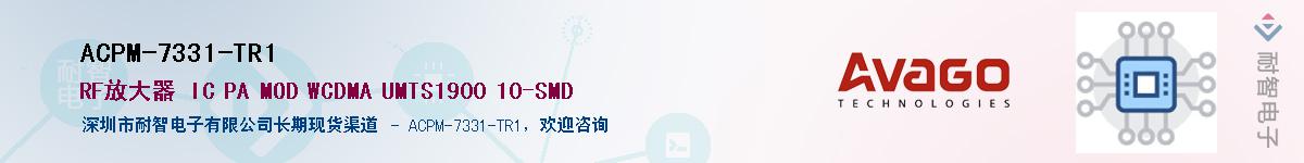 ACPM-7331-TR1������-�������