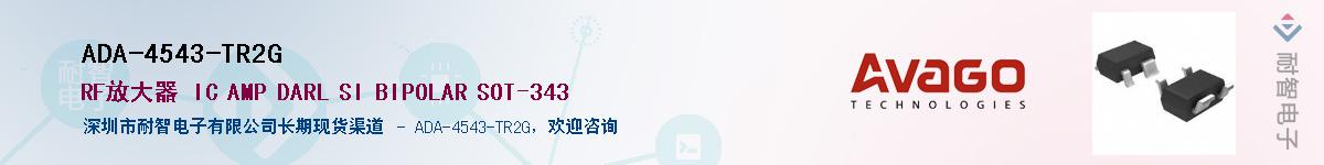 ADA-4543-TR2G����(y��ng)��-�������