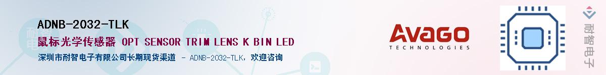 ADNB-2032-TLK������-�������