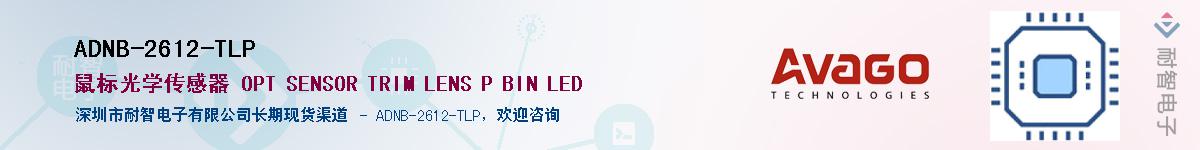 ADNB-2612-TLP������-�������