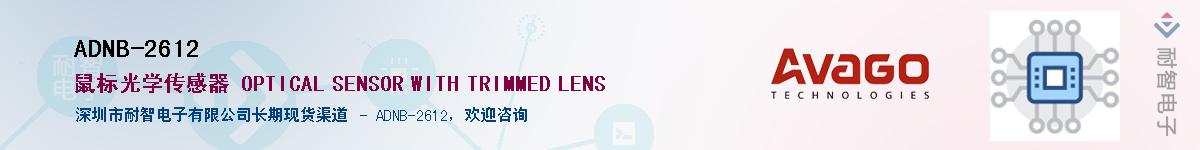 ADNB-2612������-�������