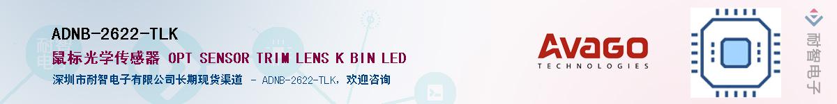 ADNB-2622-TLK����(y��ng)��-�������