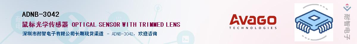 ADNB-3042������-�������