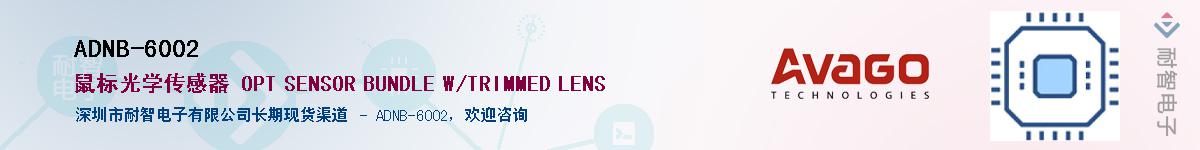 ADNB-6002������-�������