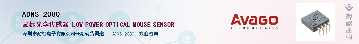 ADNS-2080������-�������