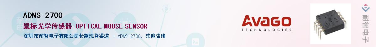 ADNS-2700����(y��ng)��-�������