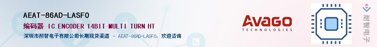 AEAT-86AD-LASF0������-�������