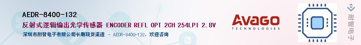 AEDR-8400-132����(y��ng)��-�������