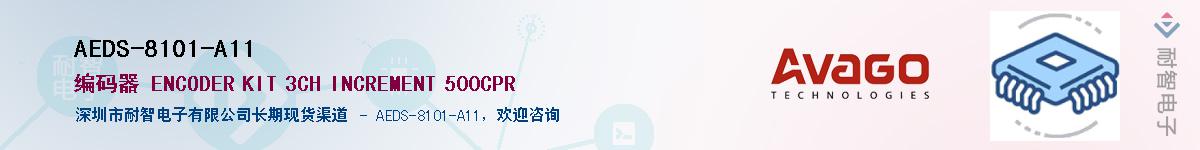 AEDS-8101-A11����(y��ng)��-�������