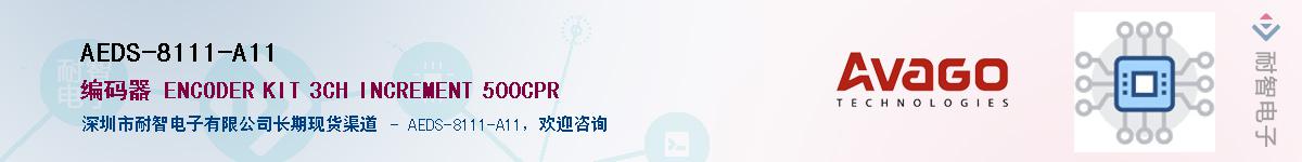 AEDS-8111-A11������-�������