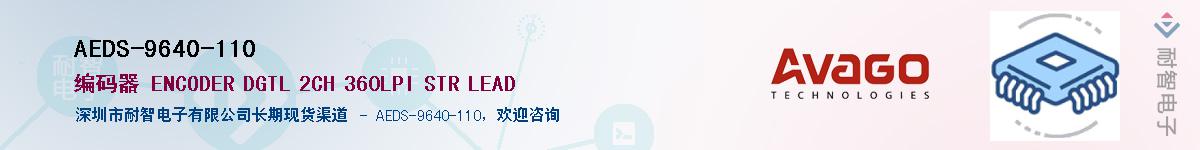 AEDS-9640-110����(y��ng)��-�������