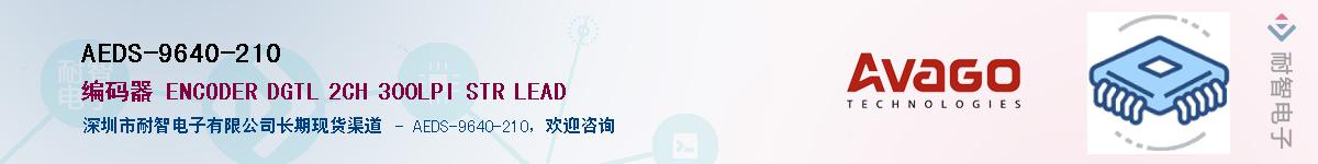 AEDS-9640-210������-�������