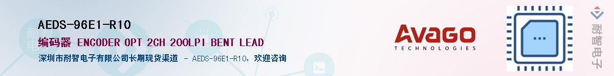 AEDS-96E1-R10������-�������