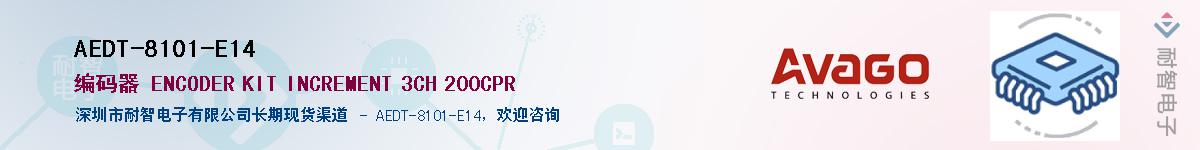 AEDT-8101-E14������-�������