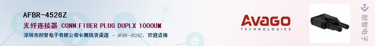 AFBR-4526Z������-�������