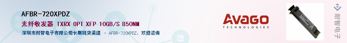 AFBR-720XPDZ������-�������