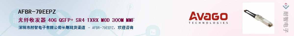 AFBR-79EEPZ����(y��ng)��-�������