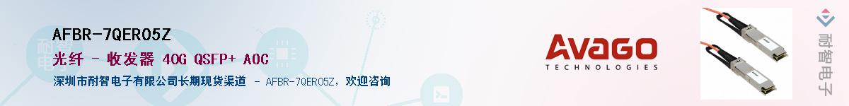 AFBR-7QER05Z����(y��ng)��-�������