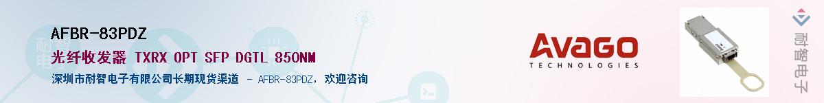 AFBR-83PDZ������-�������