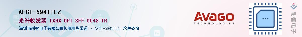 AFCT-5941TLZ������-�������