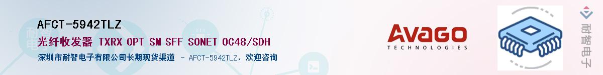 AFCT-5942TLZ������-�������