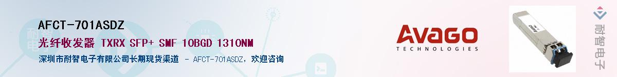 AFCT-701ASDZ������-�������