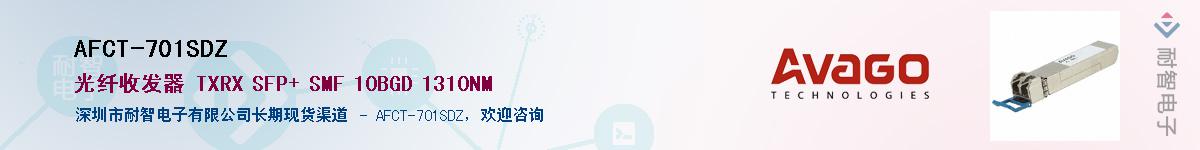 AFCT-701SDZ������-�������